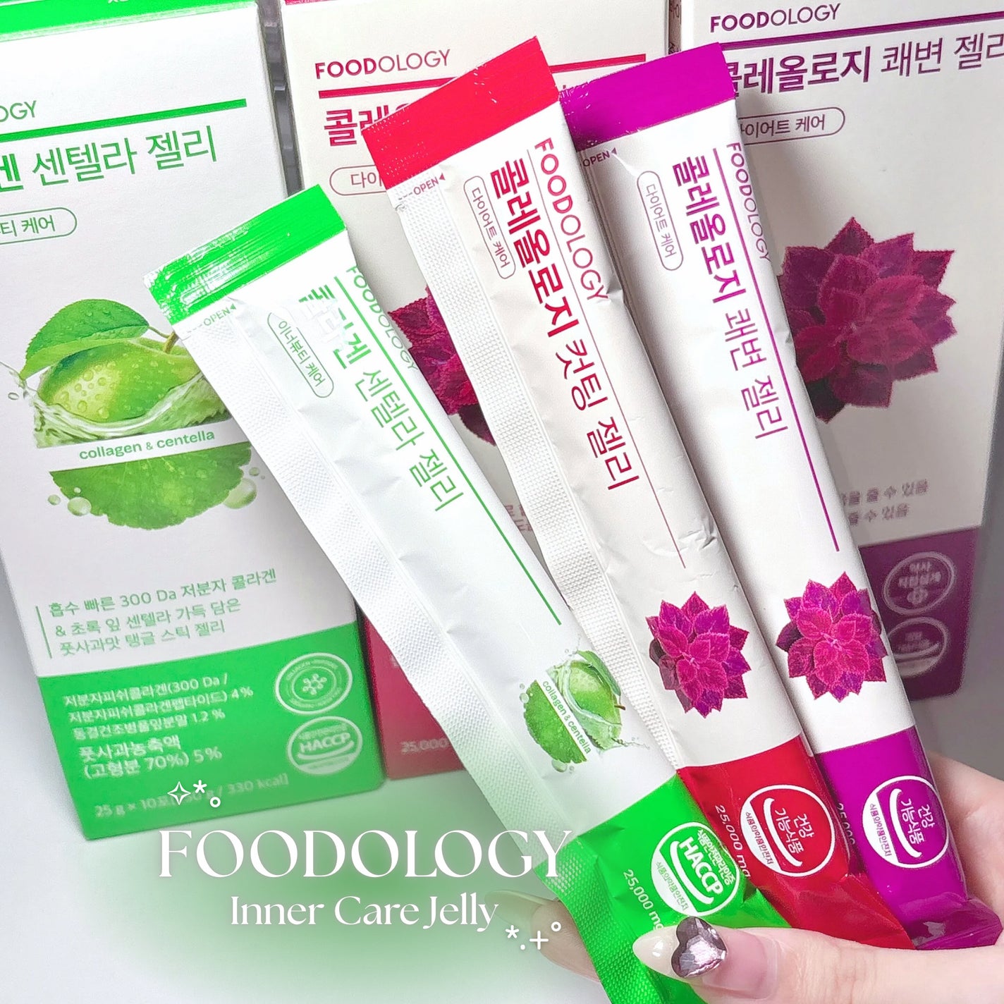 コレオロジーカットゼリー/FOODOLOGY/食品を使ったクチコミ(1枚目)