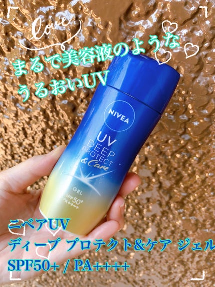 ニベアUV ディープ プロテクト&ケア ジェル/ニベア/日焼け止めジェルを使ったクチコミ(1枚目)