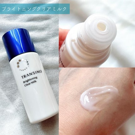 トランシーノ薬用ブライトニングクリアローション/トランシーノ/化粧水を使ったクチコミ(4枚目)