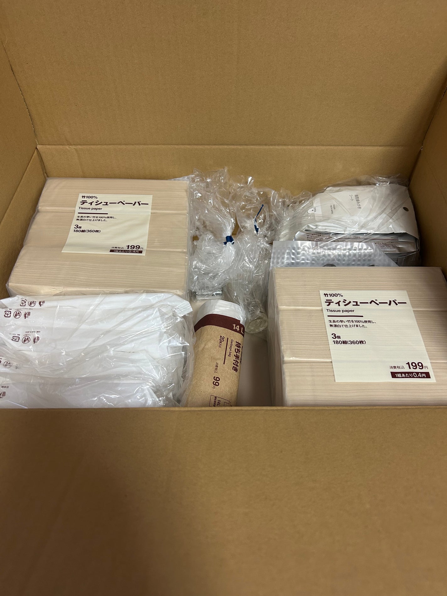 ðââ¬ã«ãããðŸ on LIPS ãç¡å°ã«ãªããªãè¡ããªãã®ã§ãããã§é Œãã ã¹ããã¯åããããå±ã..ãïŒ1æç®ïŒ