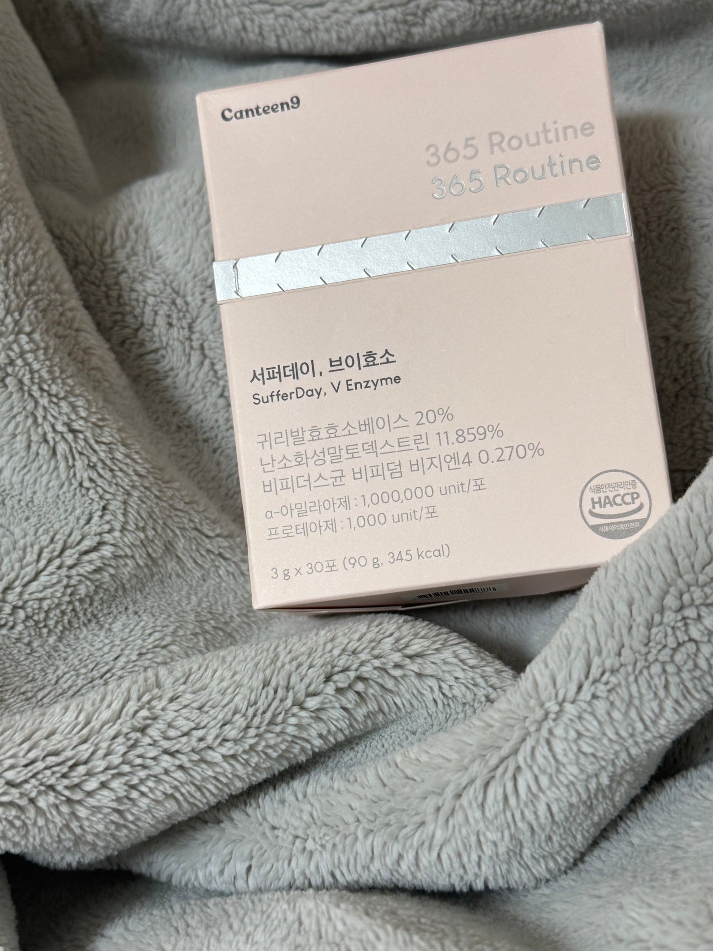 サファーデイ V酵素/canteen9/ボディサプリメントを使ったクチコミ(1枚目)