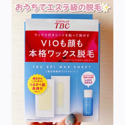 エピワックスシート /TBC/ムダ毛ケアを使ったクチコミ(1枚目)