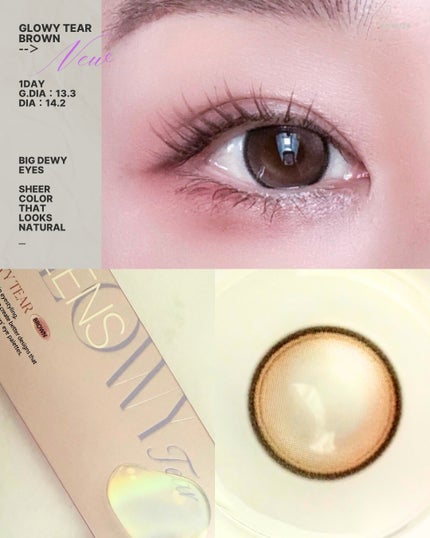 Double Tint 1day/OLENS/カラーコンタクトレンズを使ったクチコミ(3枚目)