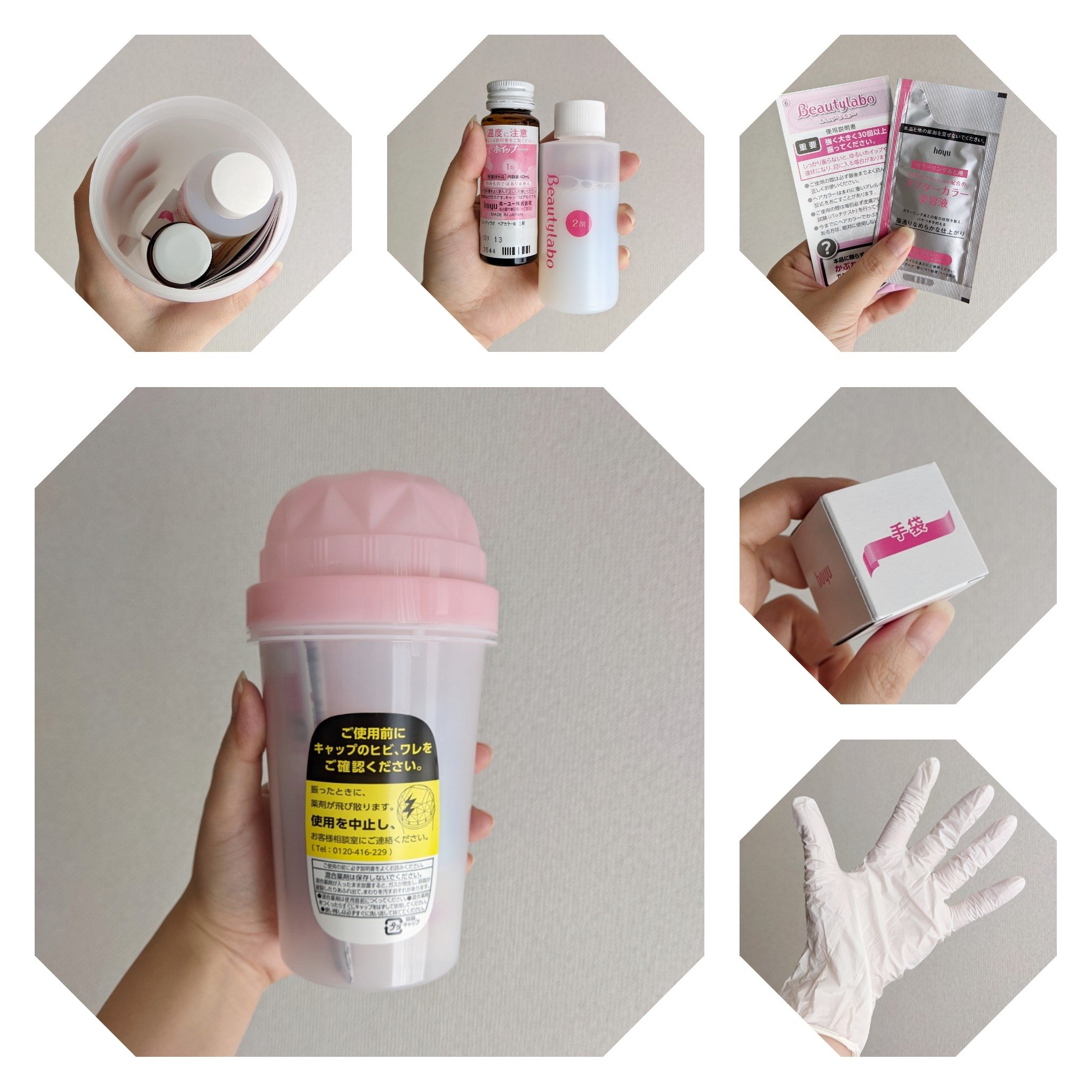 ホイップヘアカラー/ビューティラボ/ヘアカラーを使ったクチコミ（2枚目）