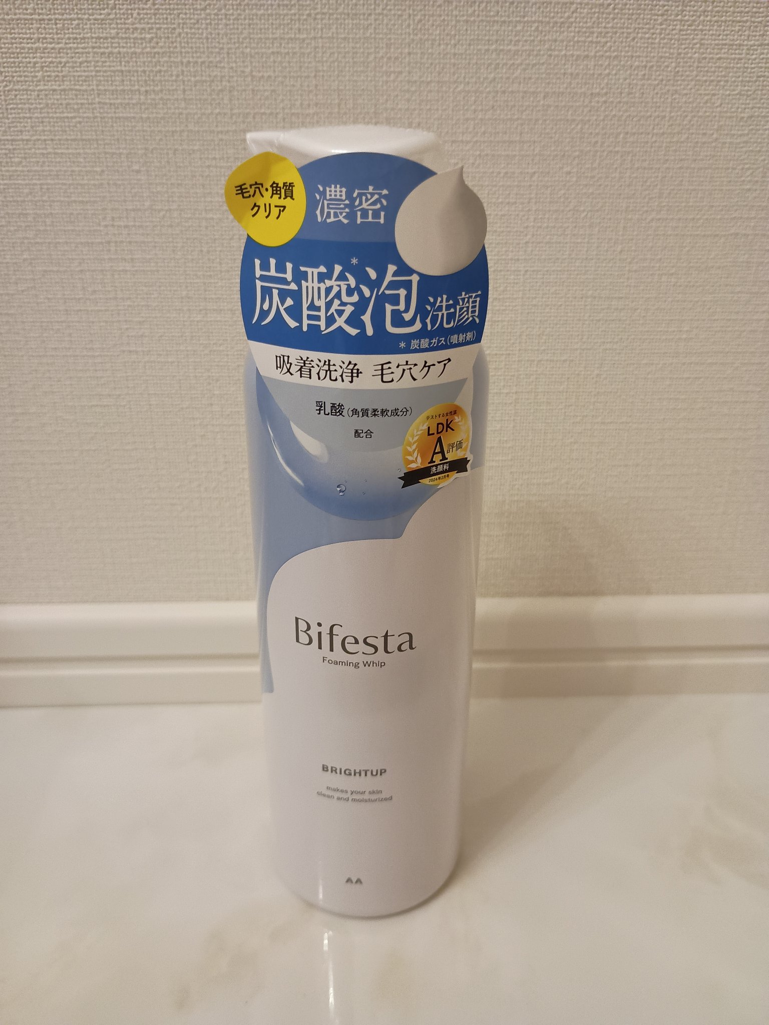 泡洗顔 ブライトアップ/ビフェスタ/泡洗顔を使ったクチコミ（1枚目）