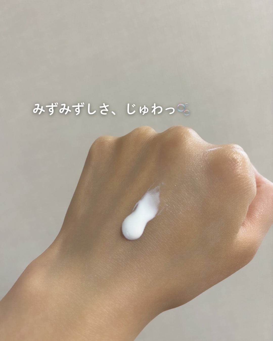 ミノンUVマイルドミルク/ミノン/日焼け止めミルクを使ったクチコミ(3枚目)