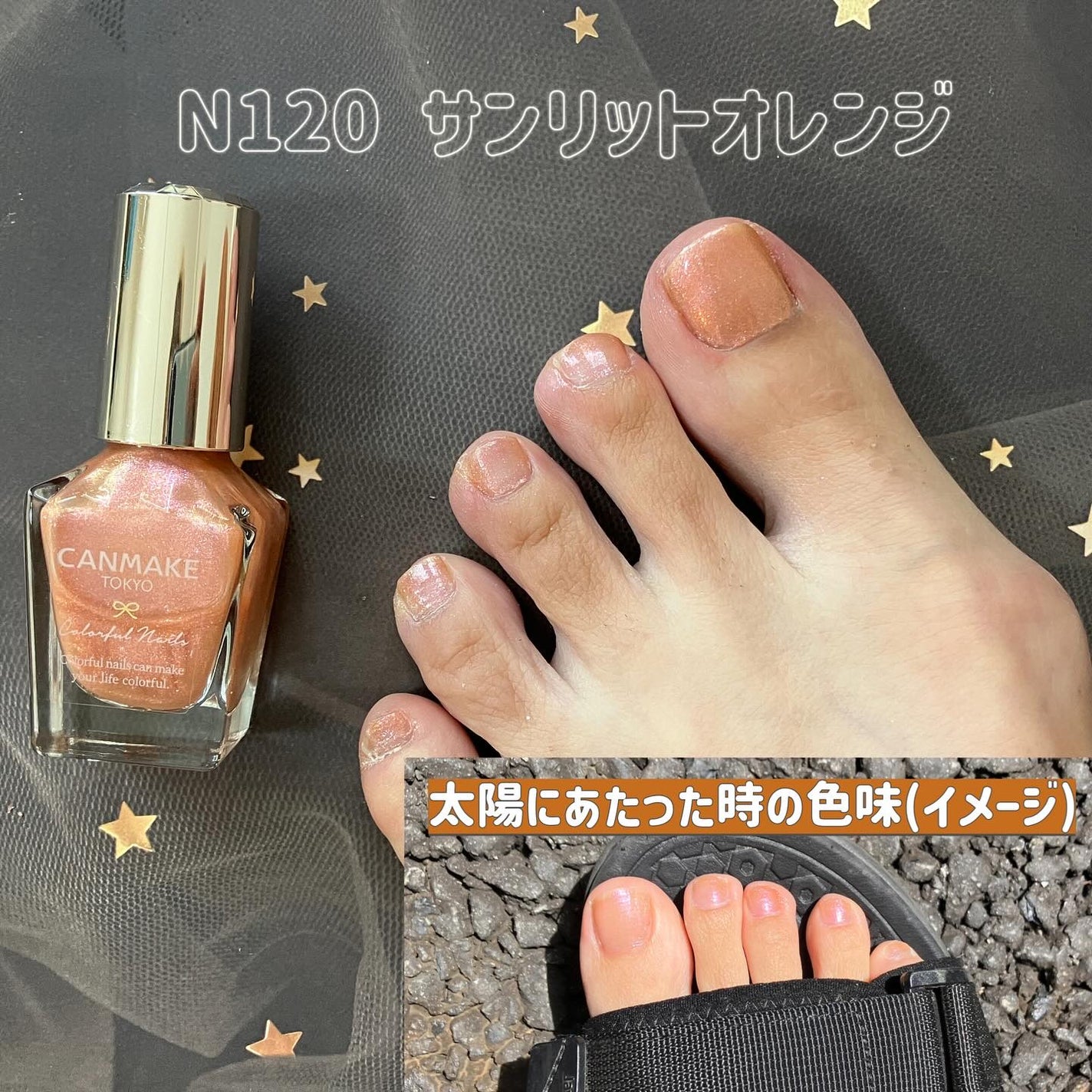 カラフルネイルズ/キャンメイク/マニキュアを使ったクチコミ(3枚目)