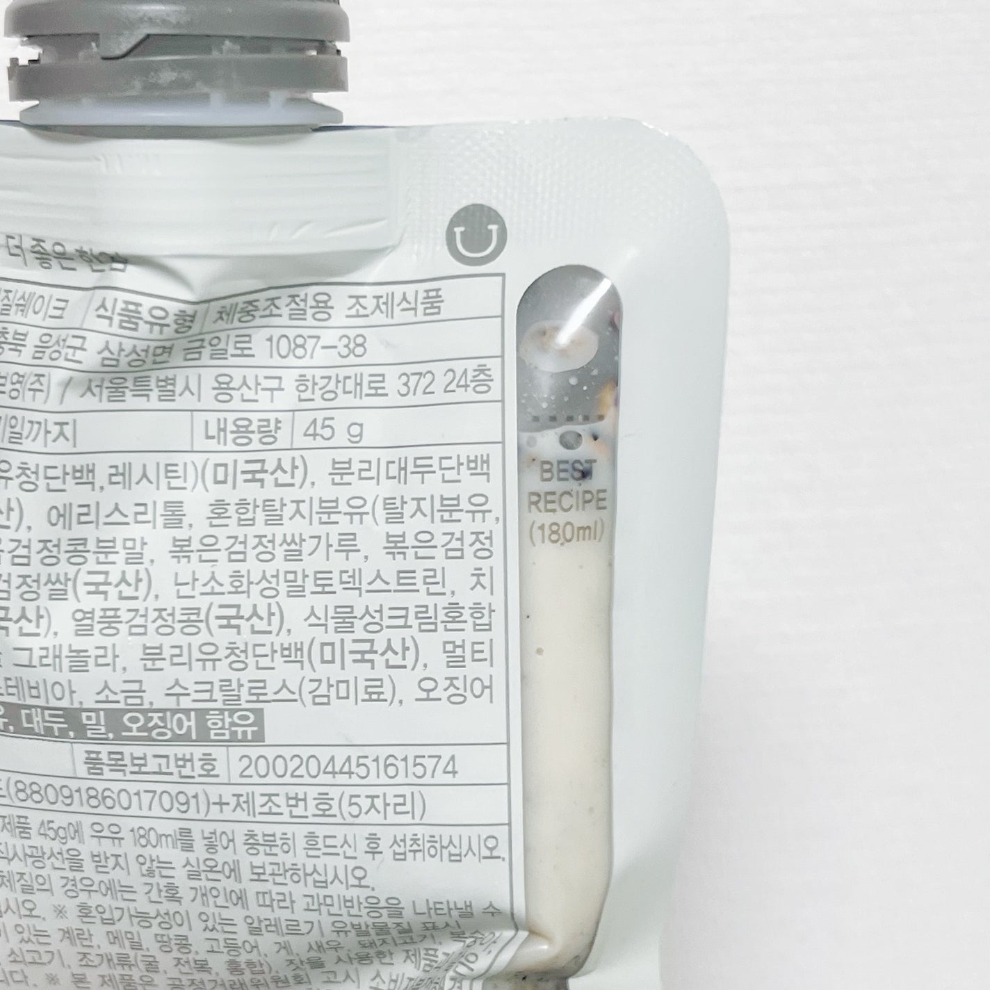 プロテインシェイク/Delight Project/その他プロテインを使ったクチコミ(4枚目)