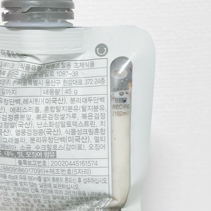 プロテインシェイク/Delight Project/その他プロテインを使ったクチコミ(4枚目)