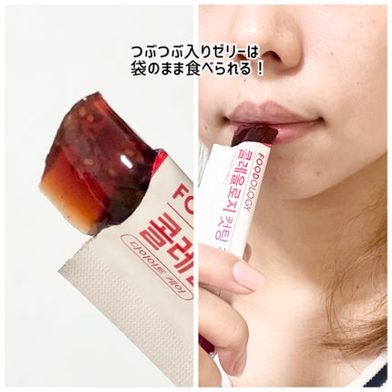 コレオロジーカットゼリー/FOODOLOGY/食品を使ったクチコミ(3枚目)