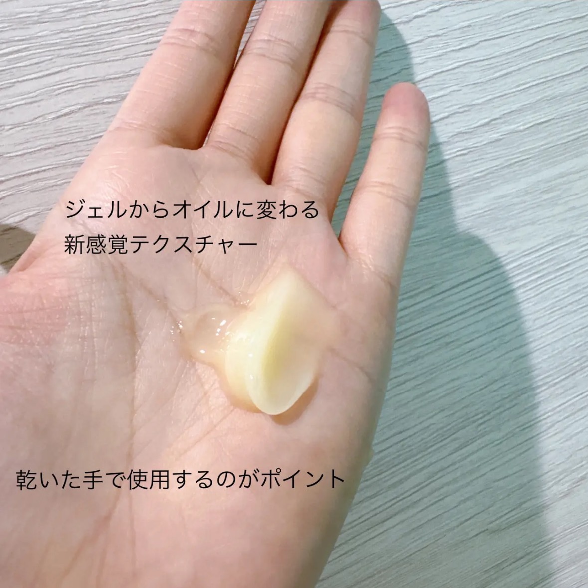 N organic Basic スージング クレンジングジェル/Ｎ organic/クレンジングジェルを使ったクチコミ（2枚目）