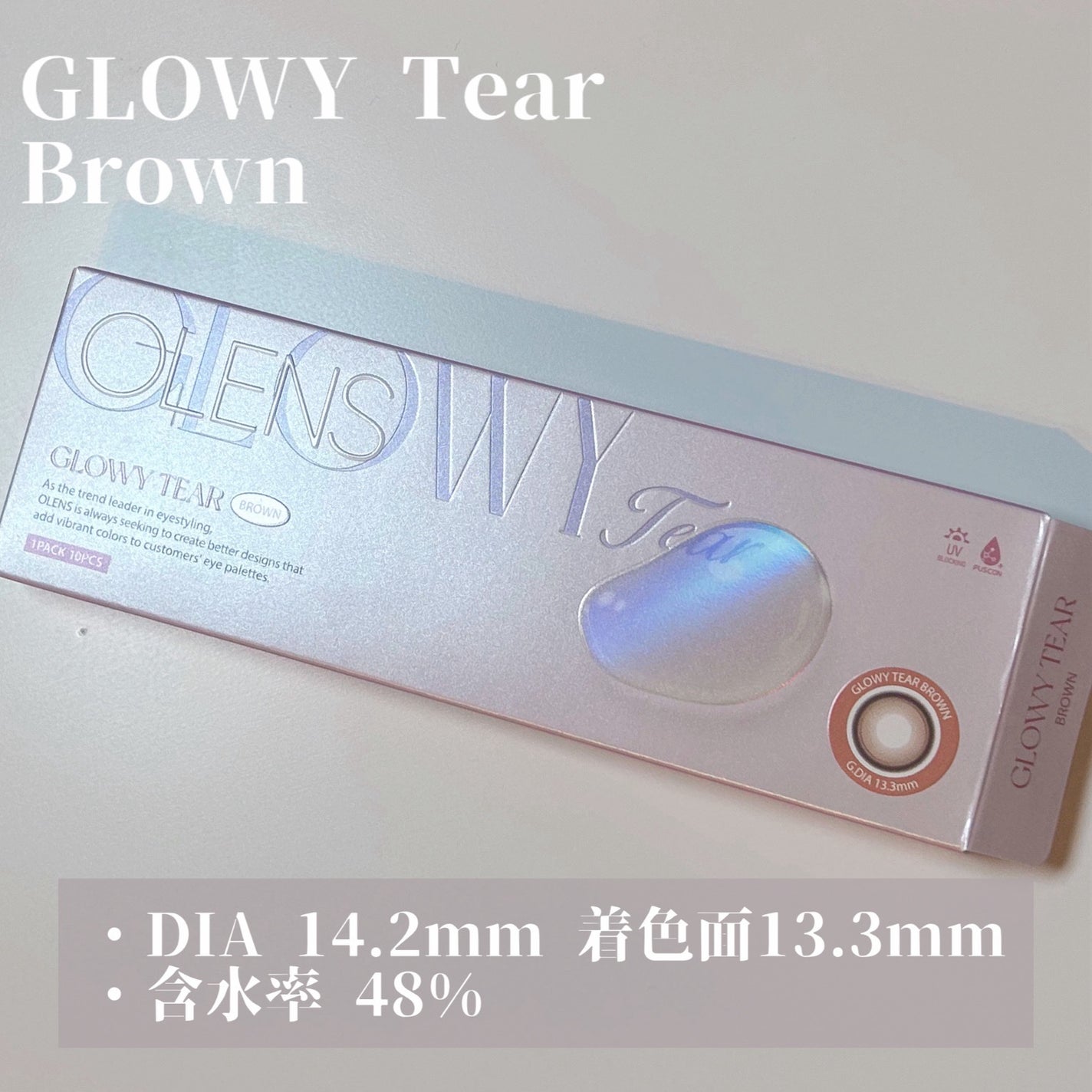Glowy Tear 1day/OLENS/ワンデー(1DAY)カラコンを使ったクチコミ(2枚目)