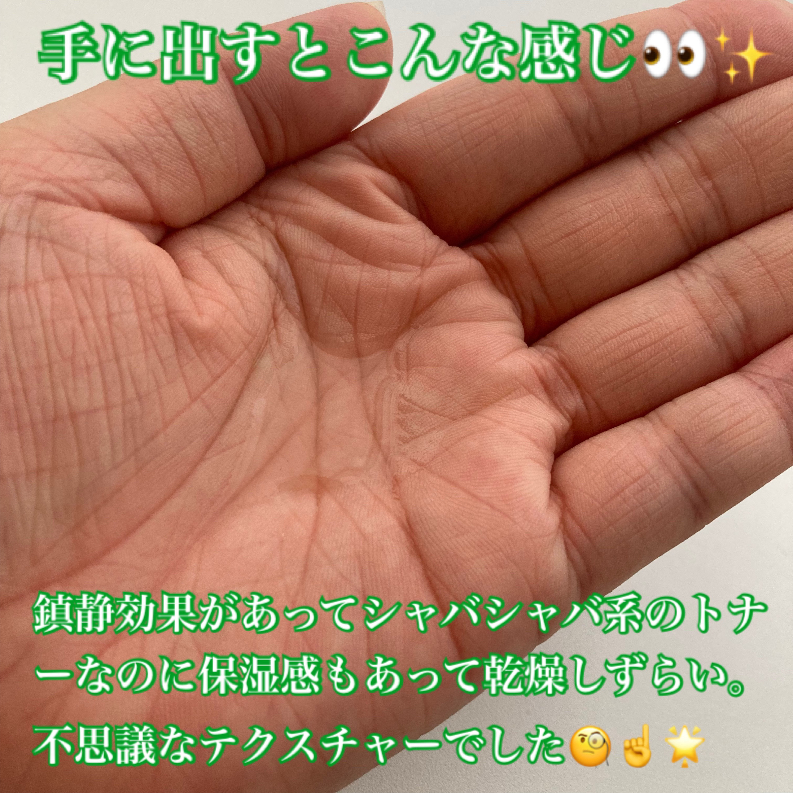 ツボクサ エッセンス/mixsoon/美容液を使ったクチコミ（2枚目）