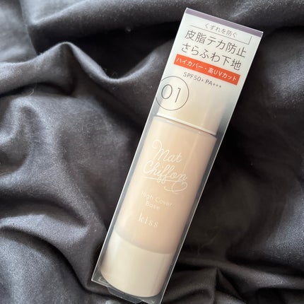 キス マットシフォン UVハイカバーベース/KiSS/化粧下地を使ったクチコミ(4枚目)