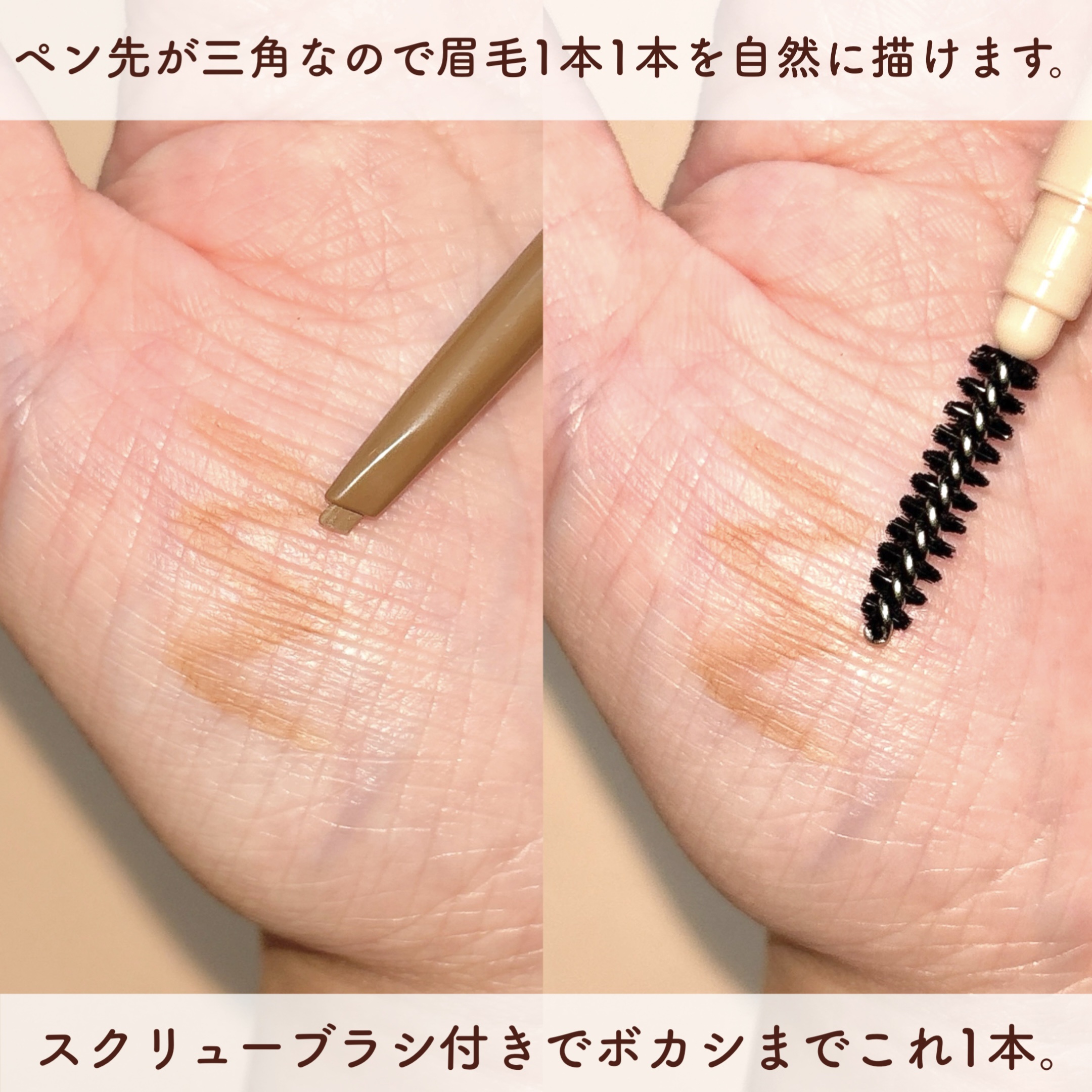 スリムブロウペンシル/TAG/アイブロウペンシルを使ったクチコミ（3枚目）