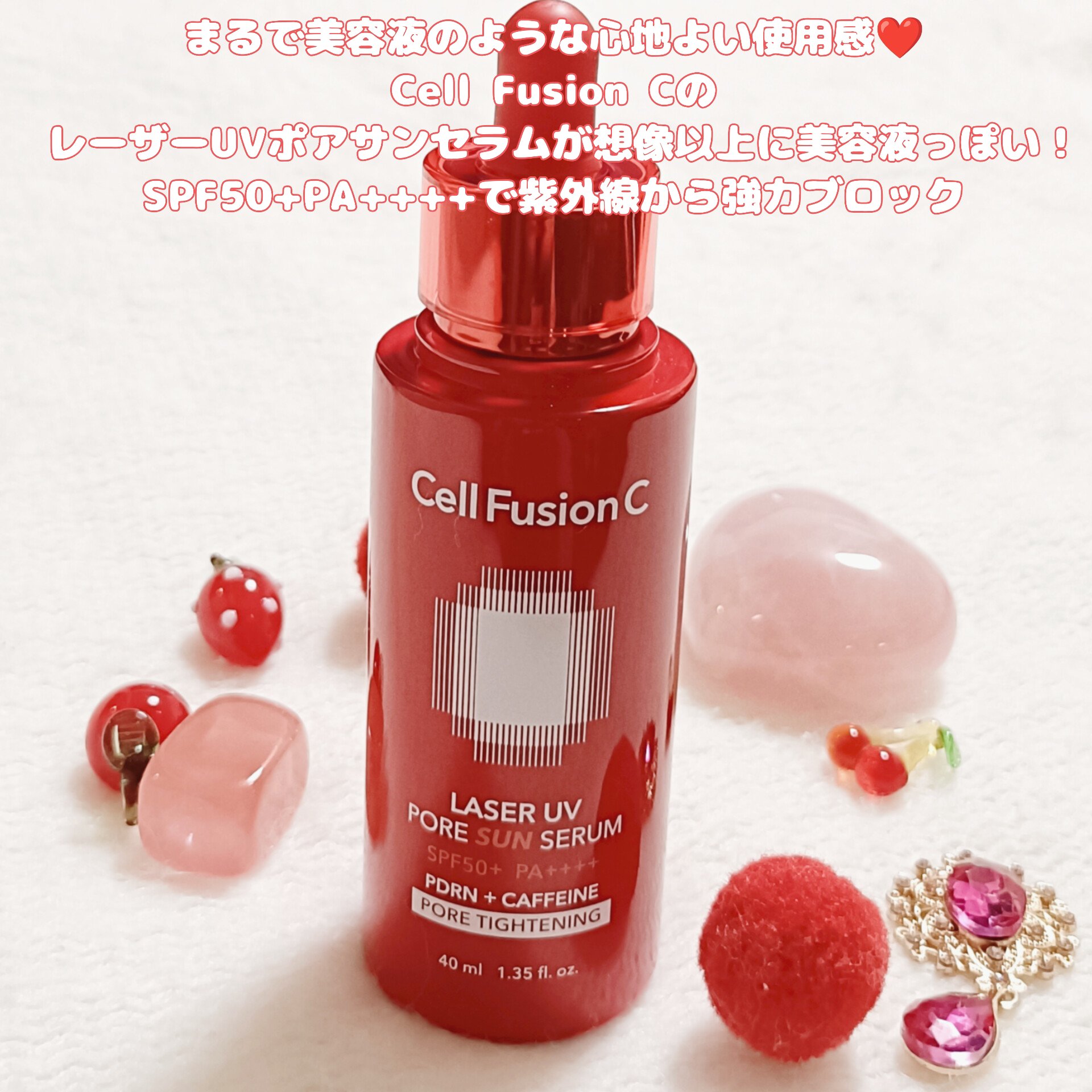 Cell Fusion C レーザーUVポアサンセラム/Cell Fusion C(セルフュージョンシー)/日焼け止めローションを使ったクチコミ（2枚目）