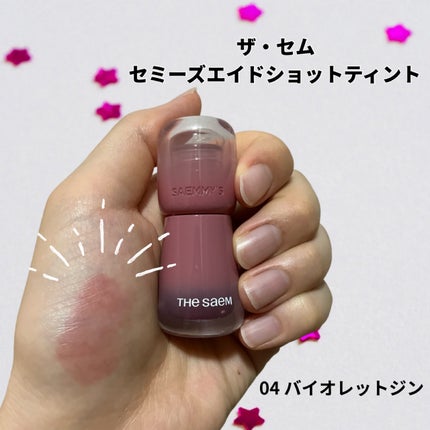 セミーズ エイド ショット ティント/the SAEM/リップティントを使ったクチコミ(2枚目)