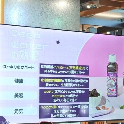 テイラー ディープウォーター/Taylor/美容ドリンクを使ったクチコミ(5枚目)