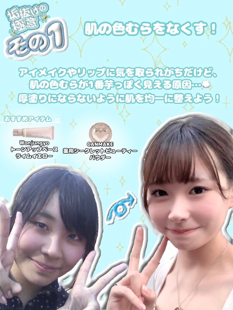 フェリエ フェイス用 ES-WF41/Panasonic/シェーバーを使ったクチコミ(2枚目)