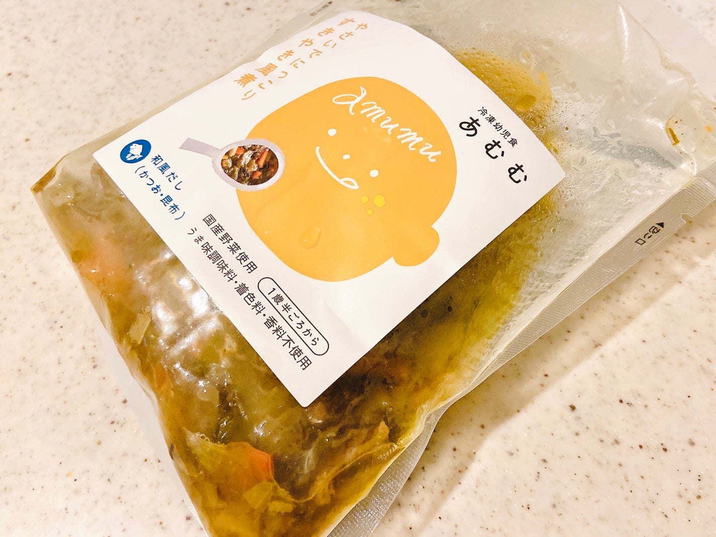 もややい on LIPS 「冷凍幼児食あむむ✨『ミライをつくるひとさじを』をメッセージに。..」(8枚目)