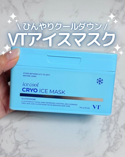 クライオアイス マスク/VT/シートマスク・パックを使ったクチコミ(1枚目)
