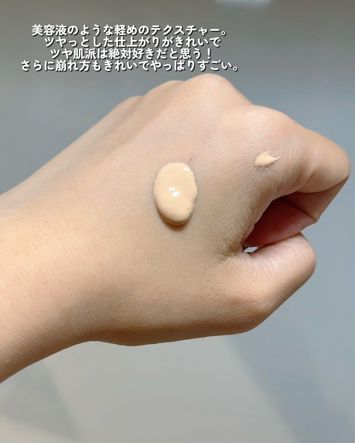 アンリミテッド ケア ツヤ セラム ファンデーション/shu uemura/リキッドファンデーションを使ったクチコミ(2枚目)