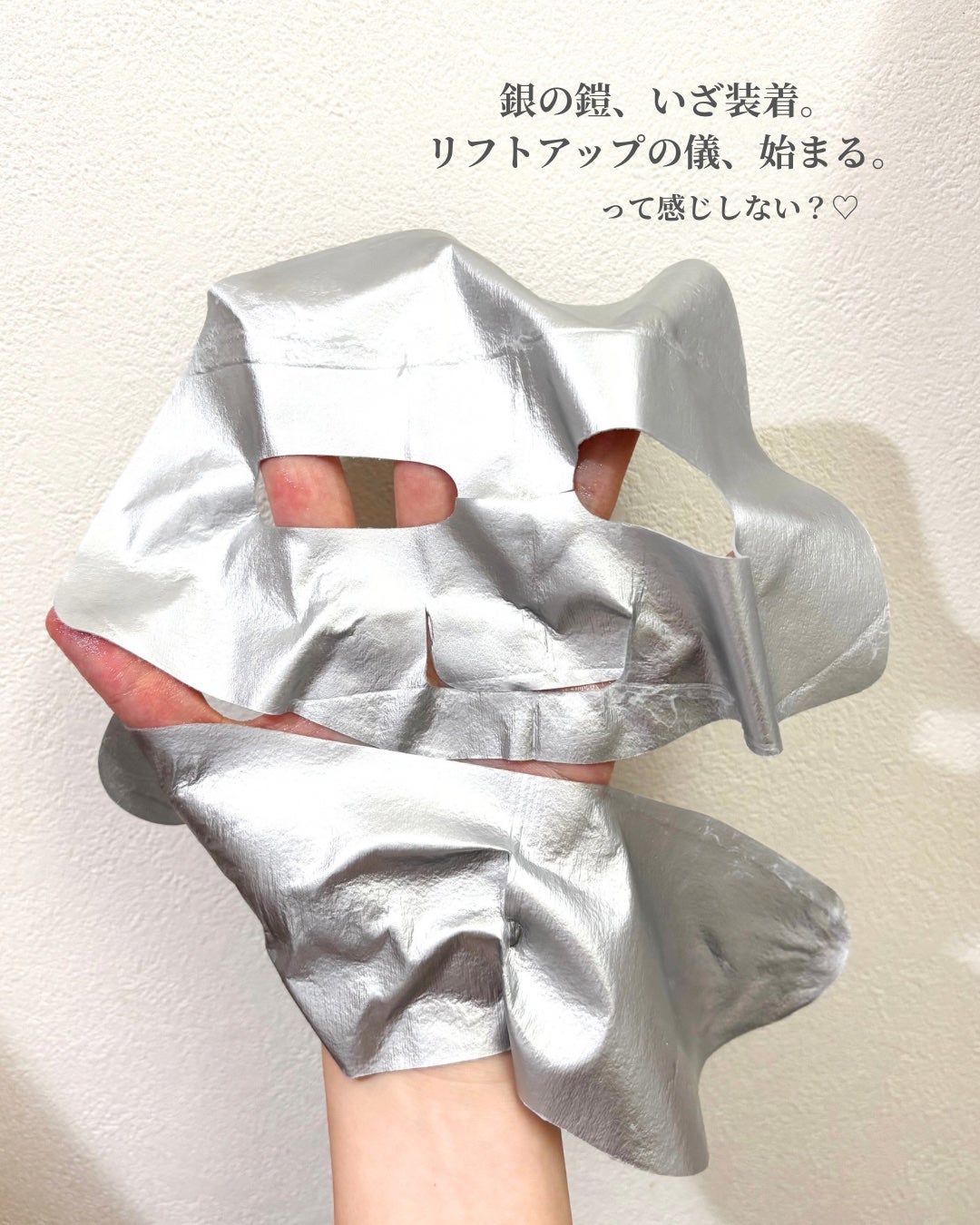 バクチオール レチノール 山芋 弾力ケア リフティング マスクパック/parnell/シートマスク・パックを使ったクチコミ(2枚目)