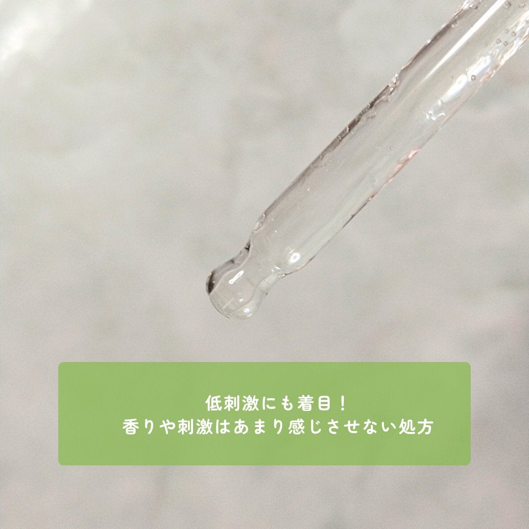 ノスカナイン トラブル セラム/FATION/美容液を使ったクチコミ(3枚目)