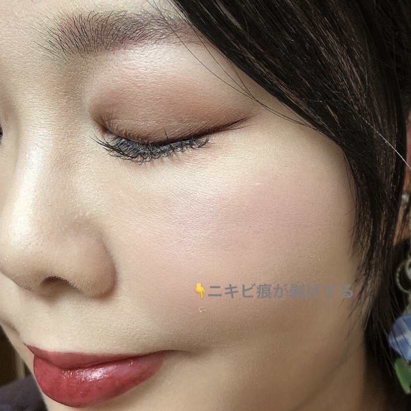 シルキースフレアイズ（マットタイプ）/キャンメイク/アイシャドウパレットを使ったクチコミ（3枚目）