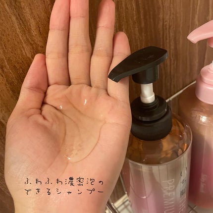 THE PREMIUM エクストラダメージケアシャンプー/トリートメント(シルキースムース)/いち髪/市販シャンプーを使ったクチコミ(3枚目)