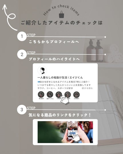 垢抜けアイテム紹介l エイジくん   on LIPS 「【@aging_kun/ エイジ君】#PR#fargo#ファー..」(5枚目)