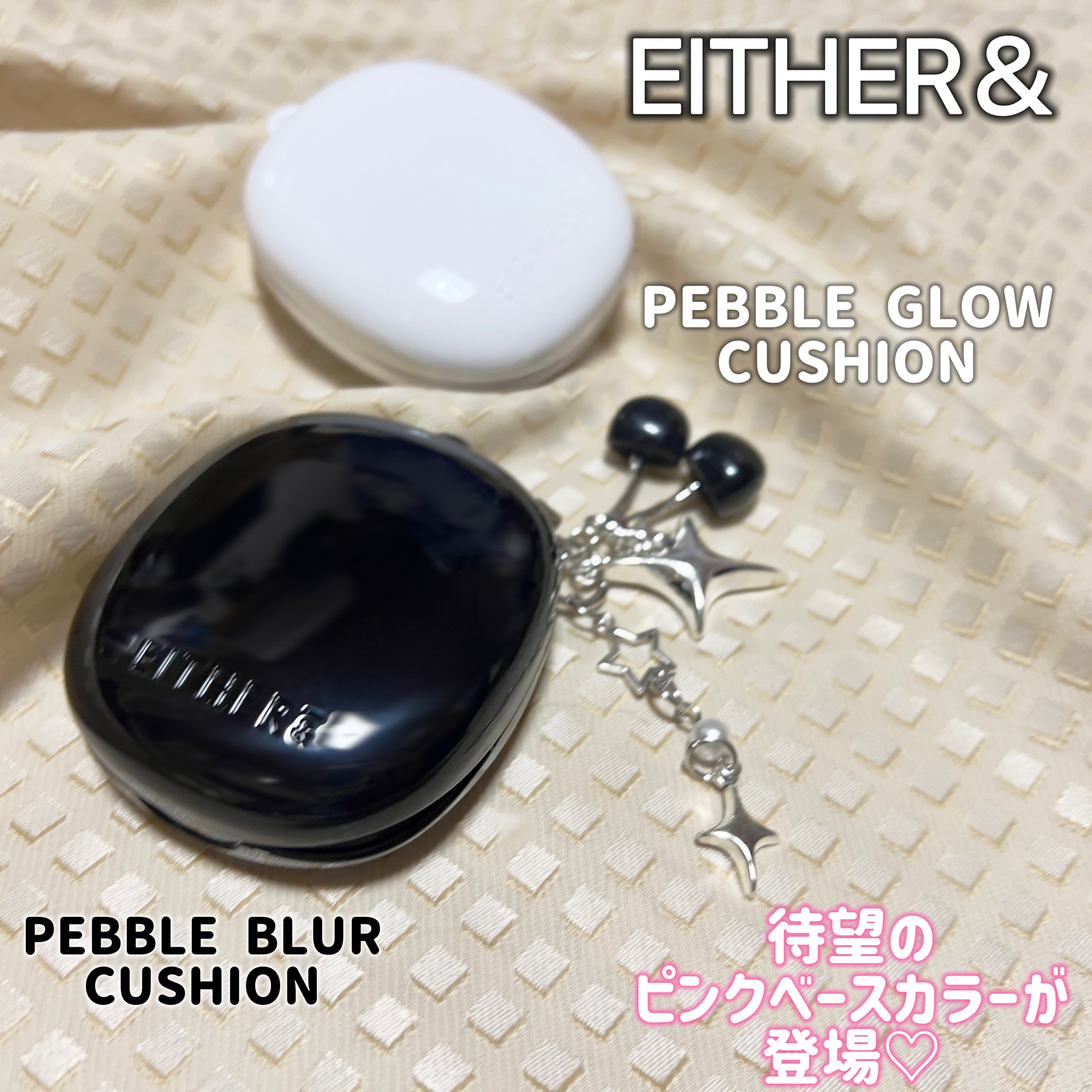 プベルグロウクッション ミニ/EITHER＆/クッションファンデーションを使ったクチコミ（1枚目）