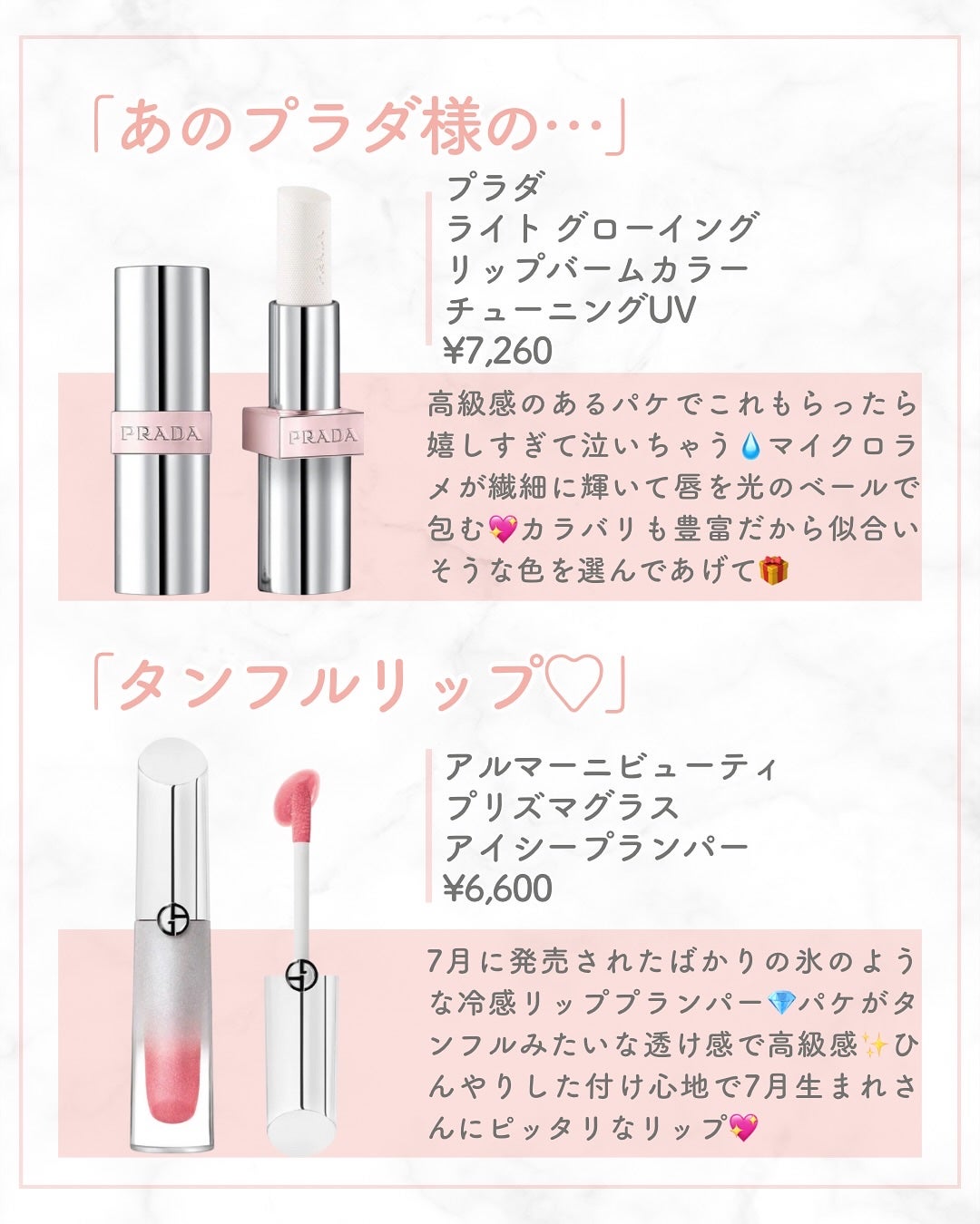 りん on LIPS 「いつもご覧いただきありがとうございます😊ベースメイクおたくりん..」(2枚目)