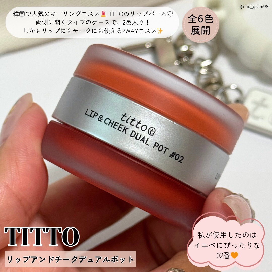 を使ったクチコミ（2枚目）