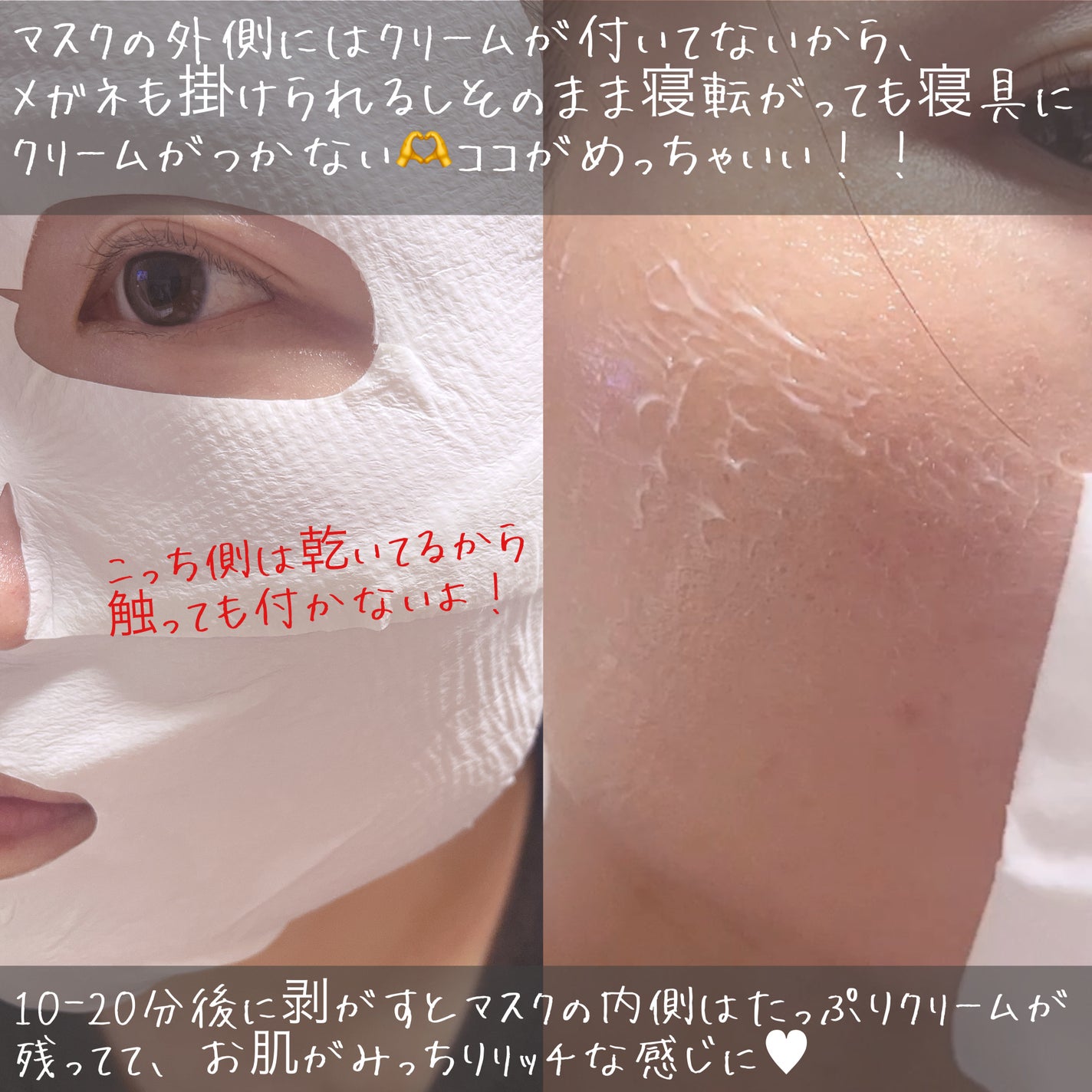 ポアブライトニングシミケアクリームラッピングパック/celimax/シートマスク・パックを使ったクチコミ(4枚目)