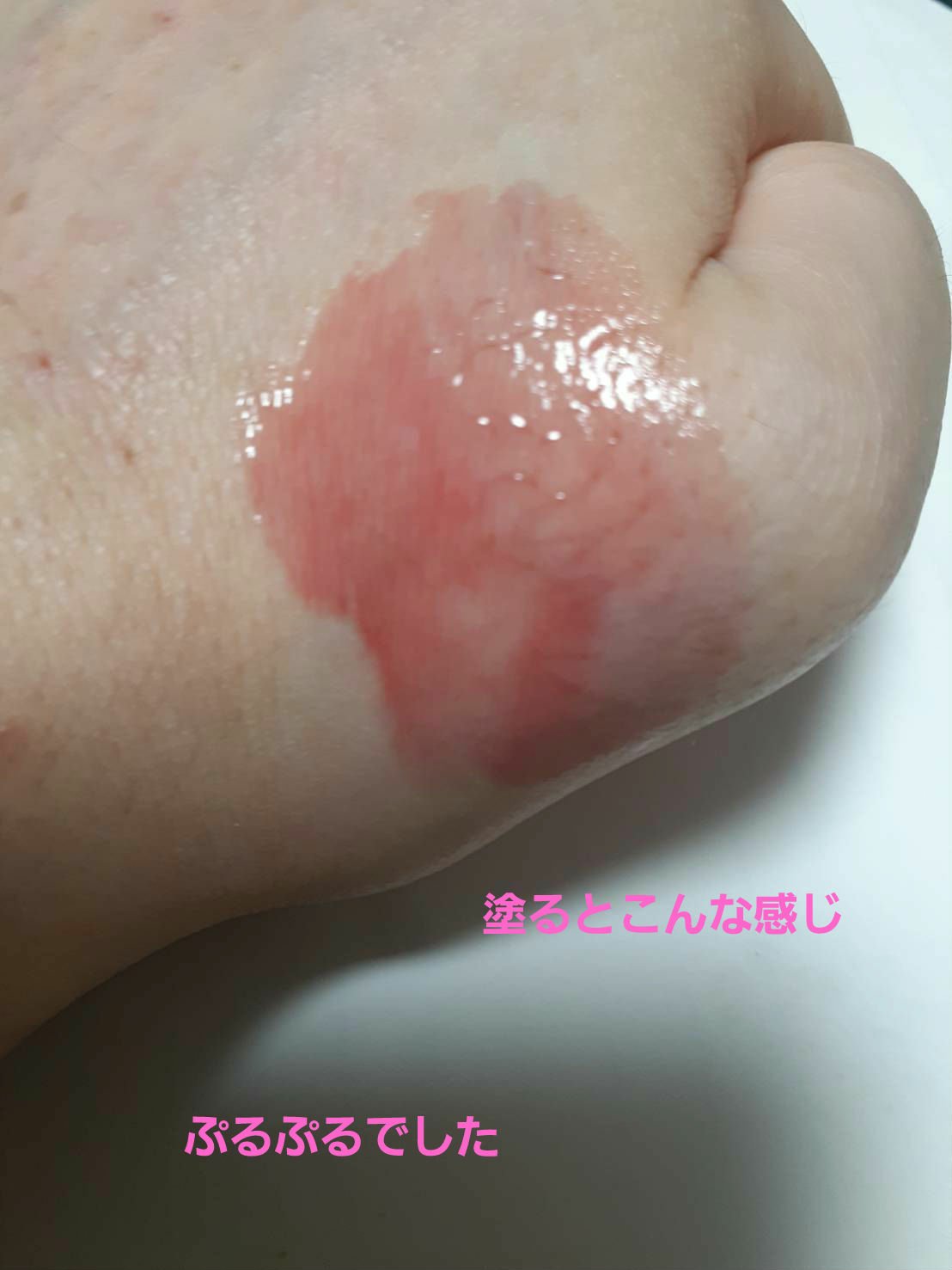 フィー 3Dボリューミンググロス A04 エンドゥ 30%/fwee/リップグロスを使ったクチコミ（2枚目）