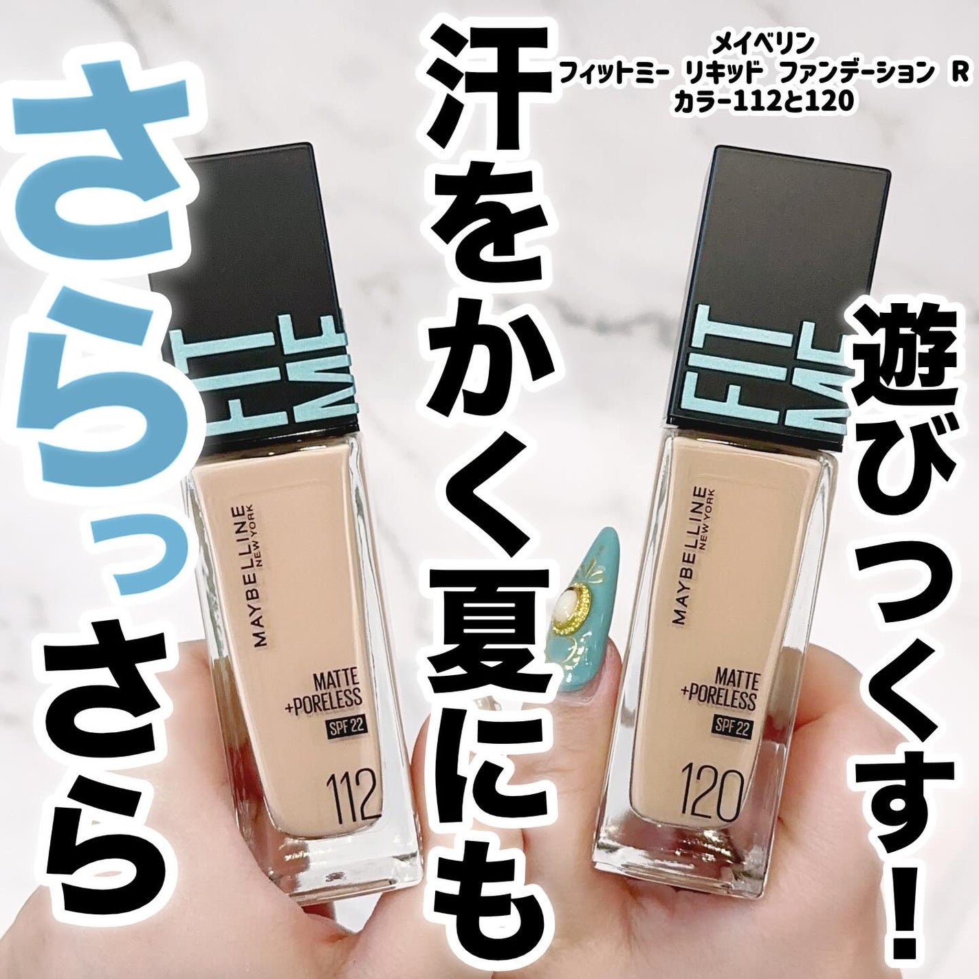 フィットミー リキッドファンデーション R/MAYBELLINE NEW YORK/リキッドファンデーションを使ったクチコミ(1枚目)