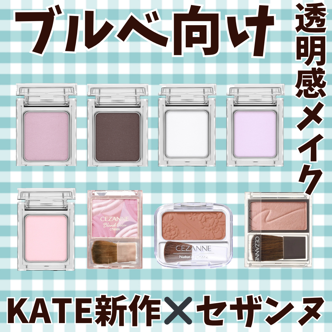 フェイスグロウカラー/CEZANNE/クリームハイライトを使ったクチコミ（3枚目）