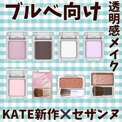 ナチュラル チークN/CEZANNE/パウダーチークを使ったクチコミ(3枚目)