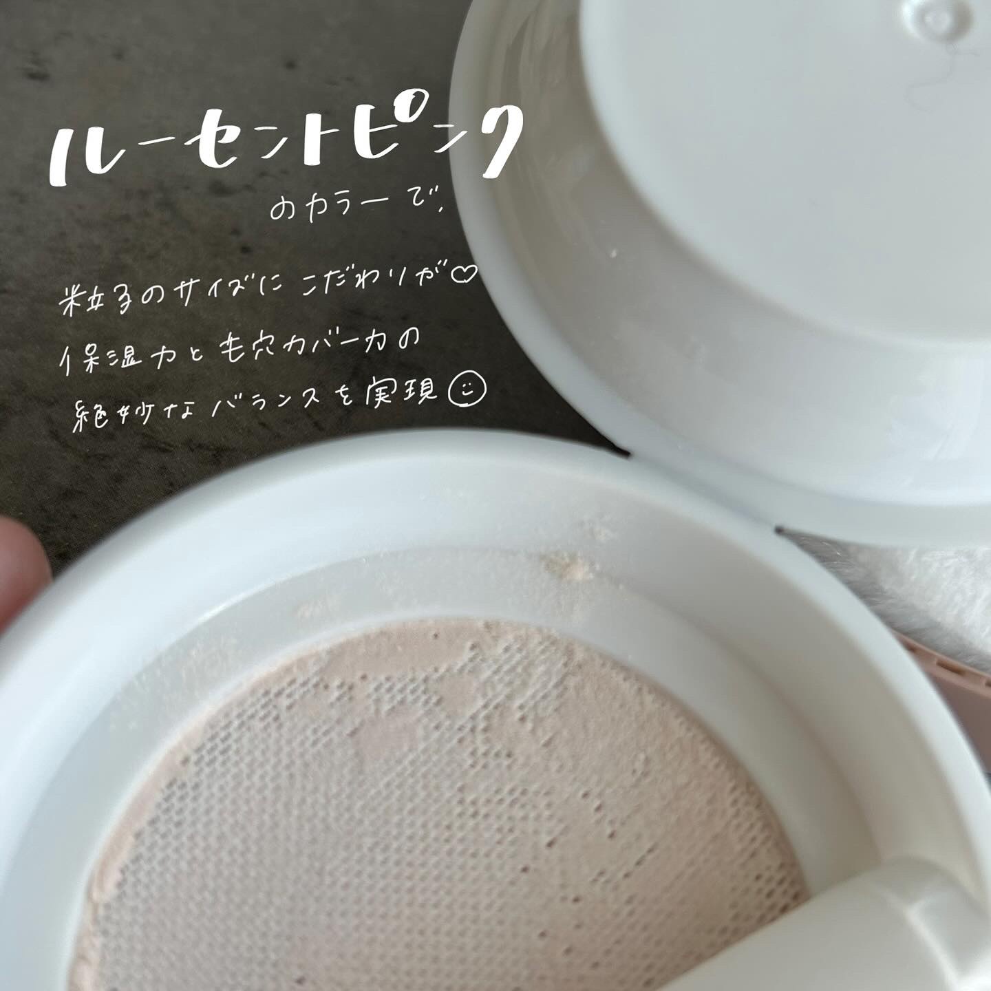 ピメル　あざむきパウダー　ルーセントピンク/pdc/フェイスパウダーを使ったクチコミ（3枚目）