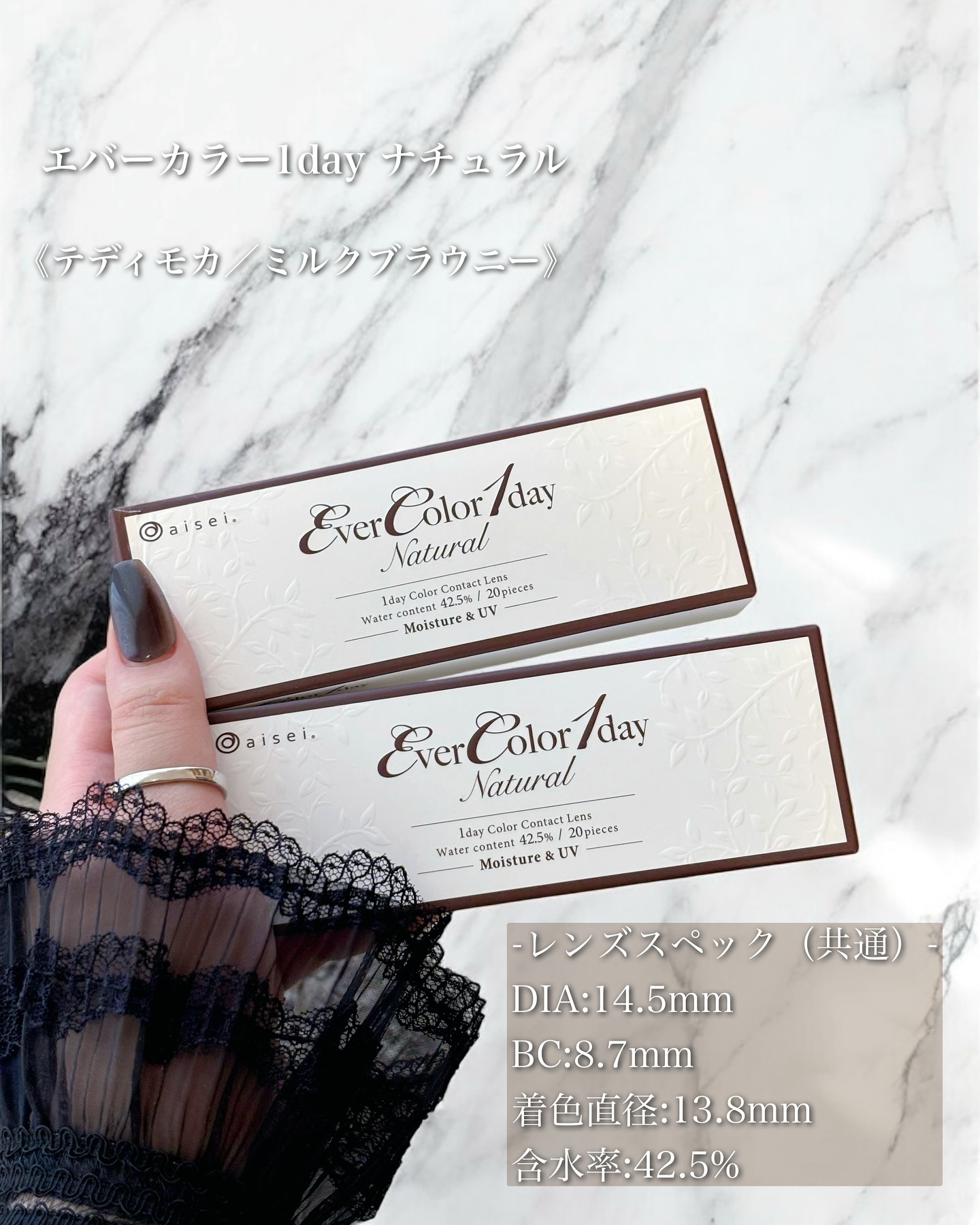 エバーカラーワンデー ナチュラル/エバーカラー/ワンデー（１DAY）カラコンを使ったクチコミ（2枚目）