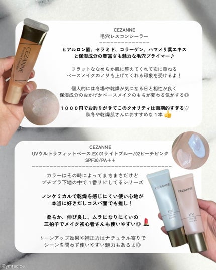 スキンカバーフィルターファンデーション 01/KATE/パウダーファンデーションの画像