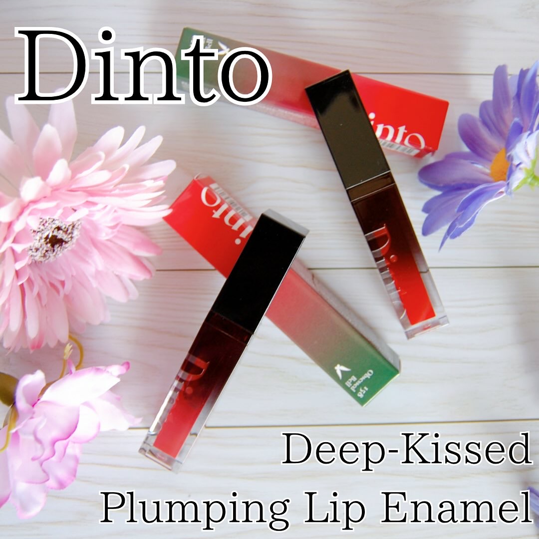 ディープキスド プランピング リップエナメル/Dinto/リップグロスを使ったクチコミ（1枚目）