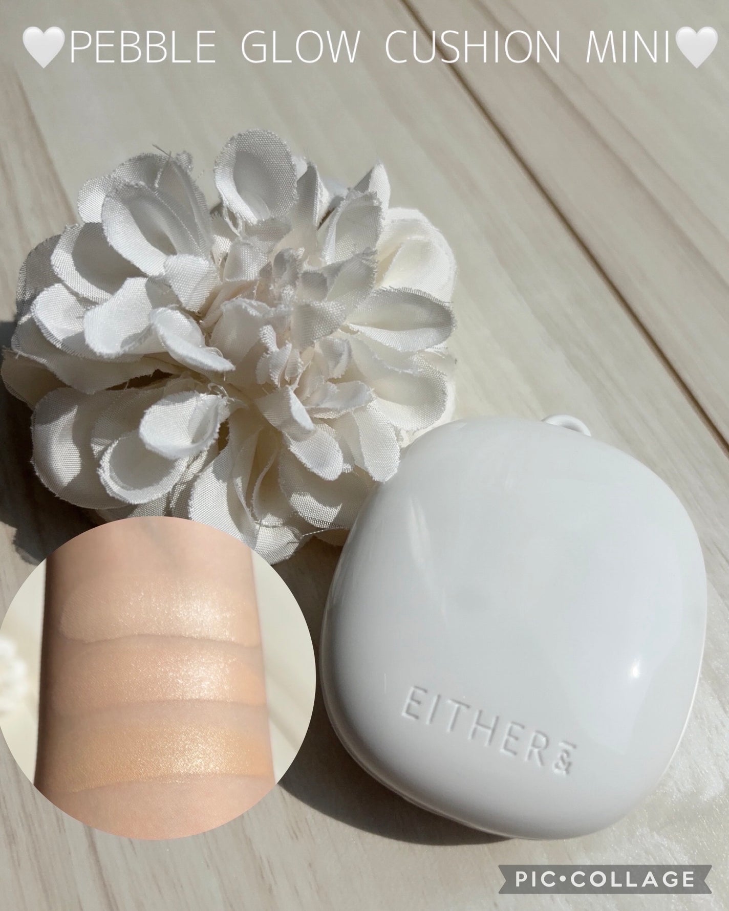 Pebble Glow Cushion/EITHER&/クッションファンデーションを使ったクチコミ(2枚目)