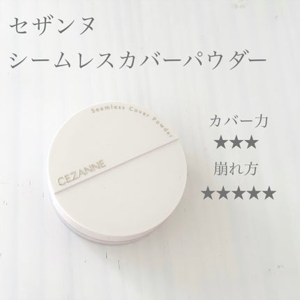 マシュマロフィニッシュパウダー/キャンメイク/プレストパウダーを使ったクチコミ(4枚目)
