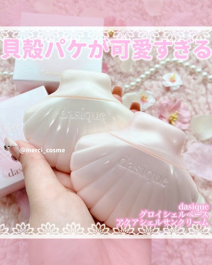 アクアシェルサンクリーム/dasique/日焼け止め・UVケアを使ったクチコミ(1枚目)