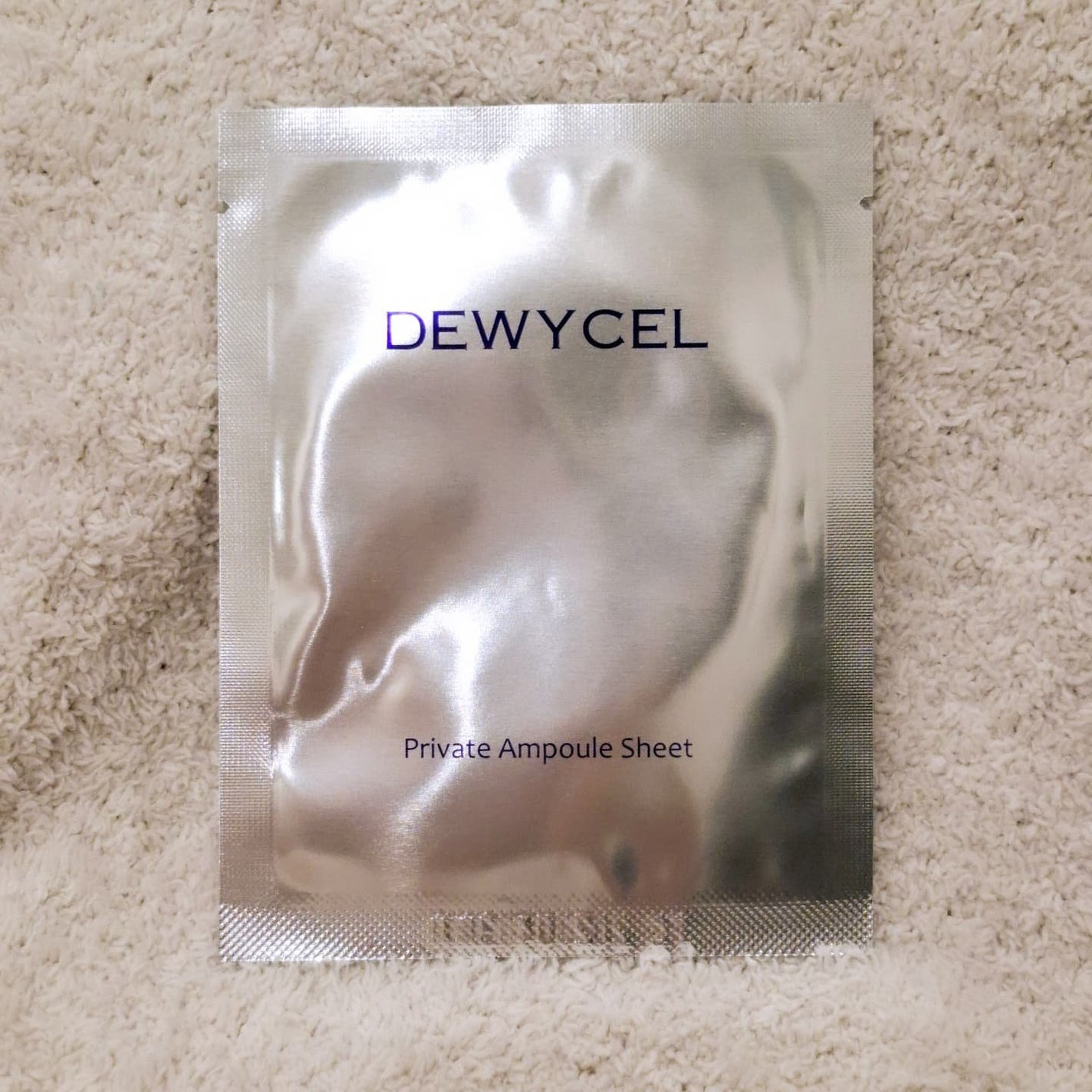 デュイセル プライベートケアマスク/DEWYCEL/シートマスク・パックを使ったクチコミ(2枚目)