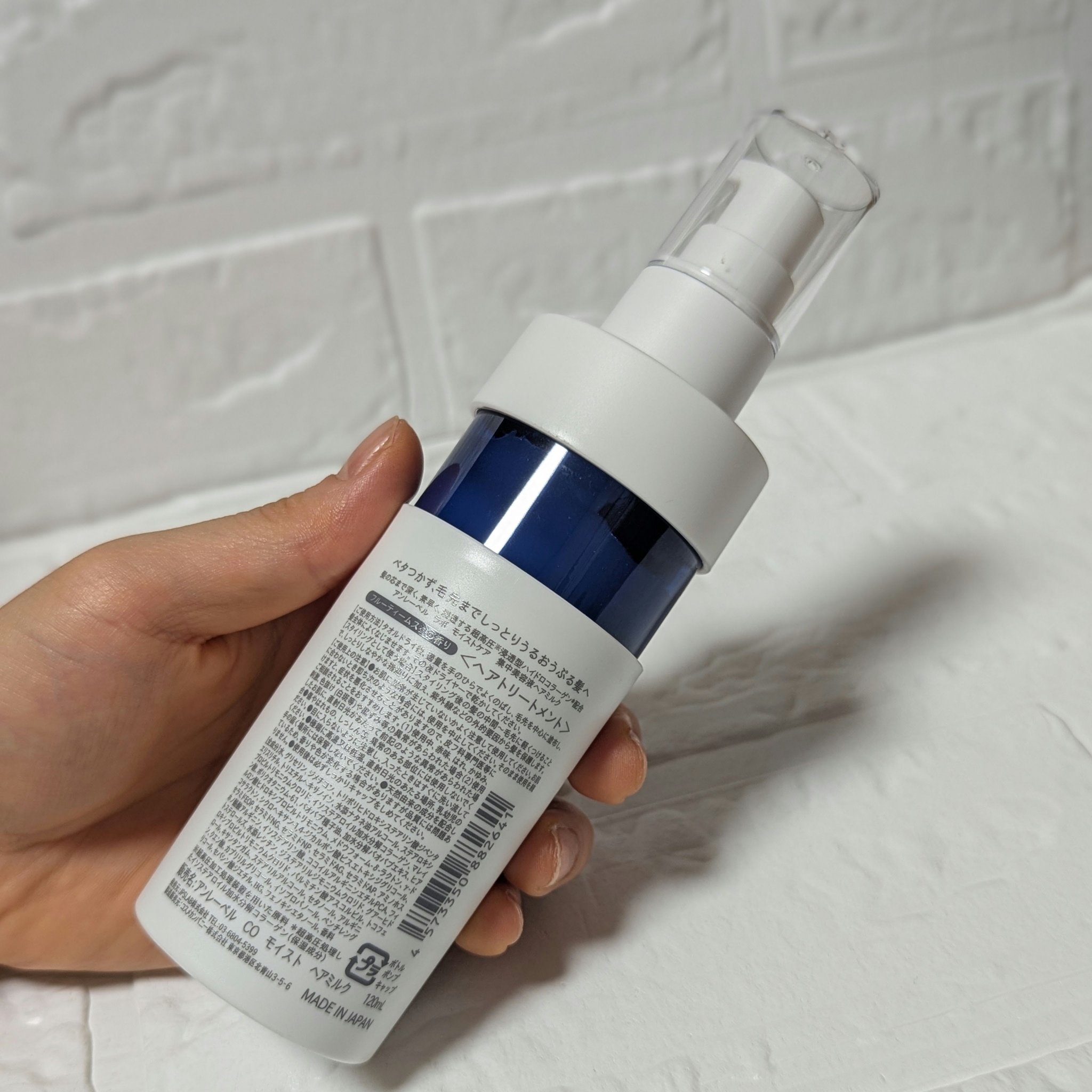  超高圧*¹浸透型ハイドロコラーゲン*⁸配合　集中美容液ヘアミルク/unlabel/ヘアミルクを使ったクチコミ（2枚目）