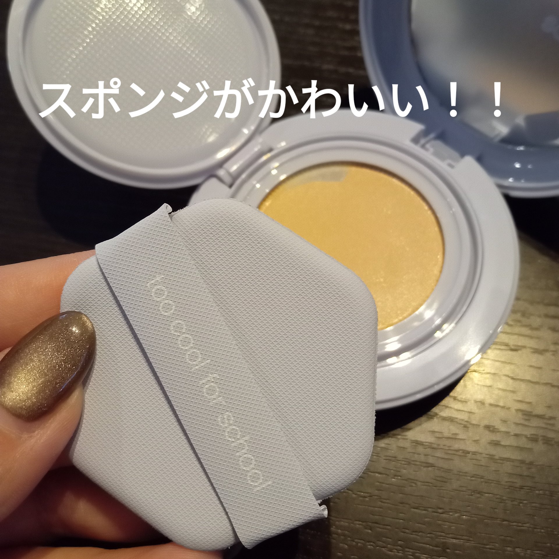 エアーフィットクッション/too cool for school/クッションファンデーションを使ったクチコミ（2枚目）