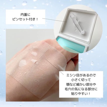 バイオームレメディポアリセットクーリングパッド/UIQ/トナーパッドを使ったクチコミ(2枚目)